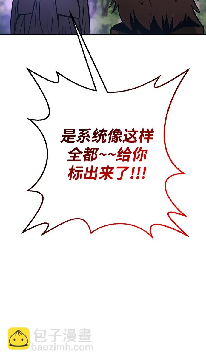 第35话 第4页