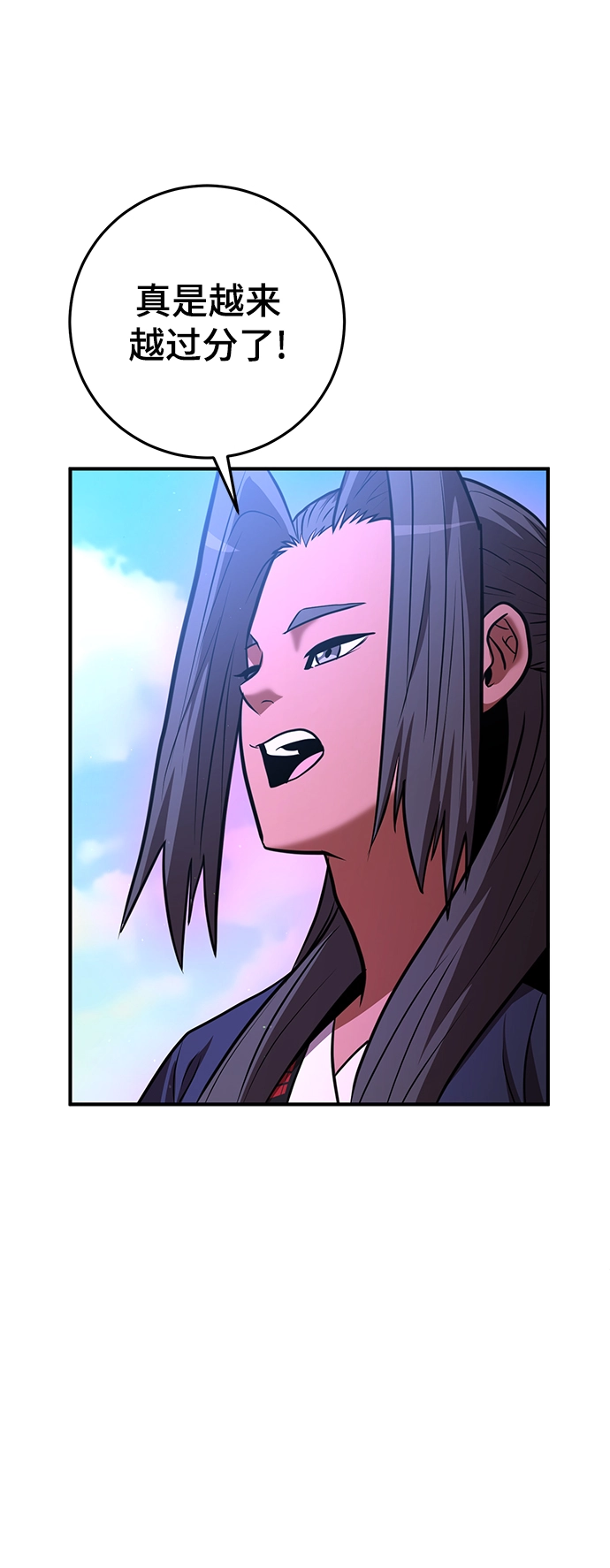 第35话 第7页