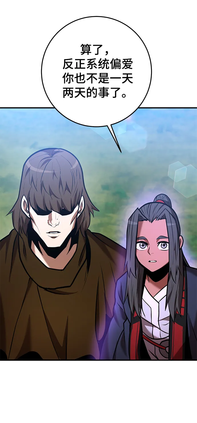 第35话 第8页
