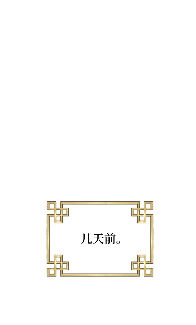 第35话 第10页