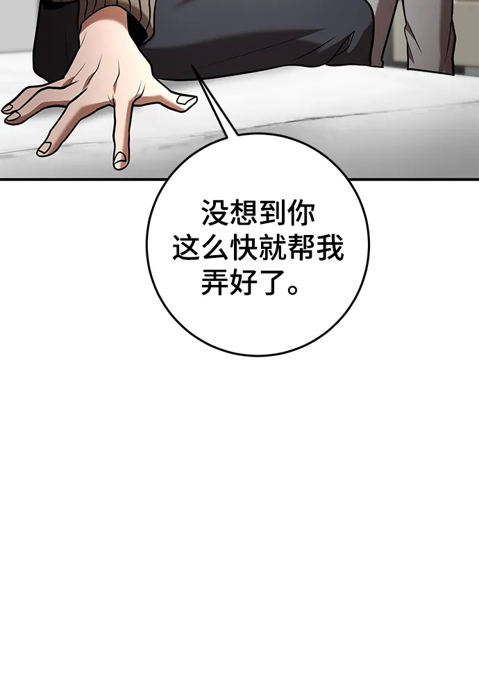 第35话 第13页