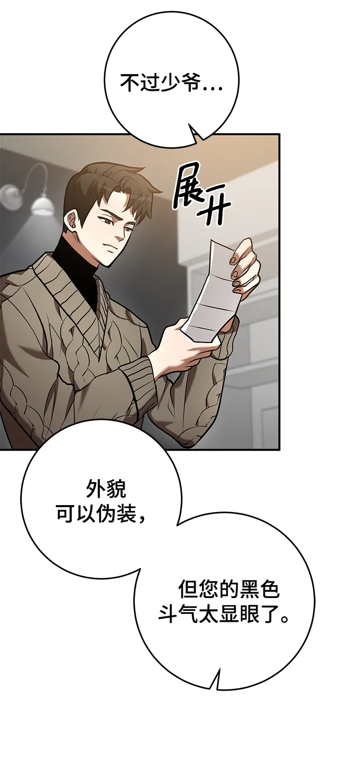 第35话 第14页