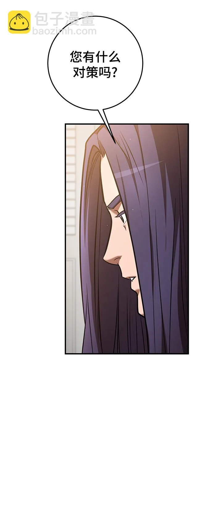 第35话 第15页