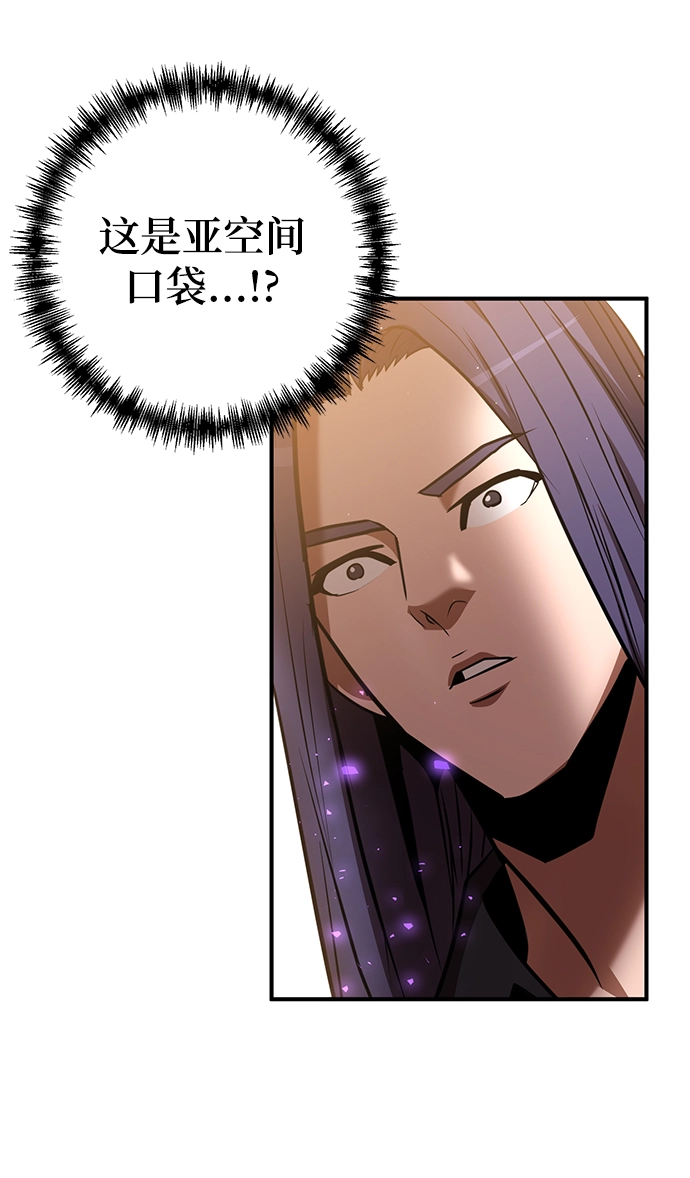 第35话 第17页