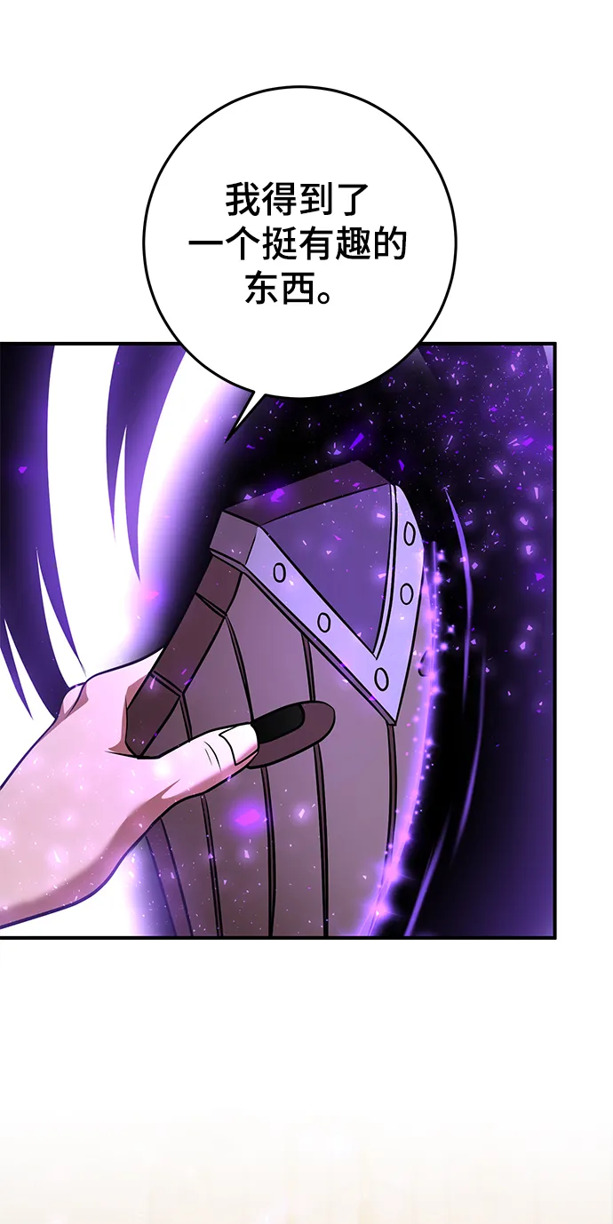 第35话 第18页