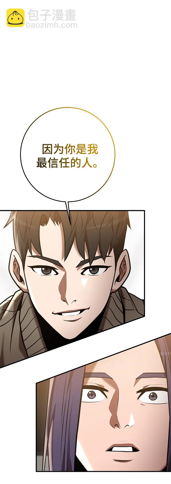 第35话 第27页