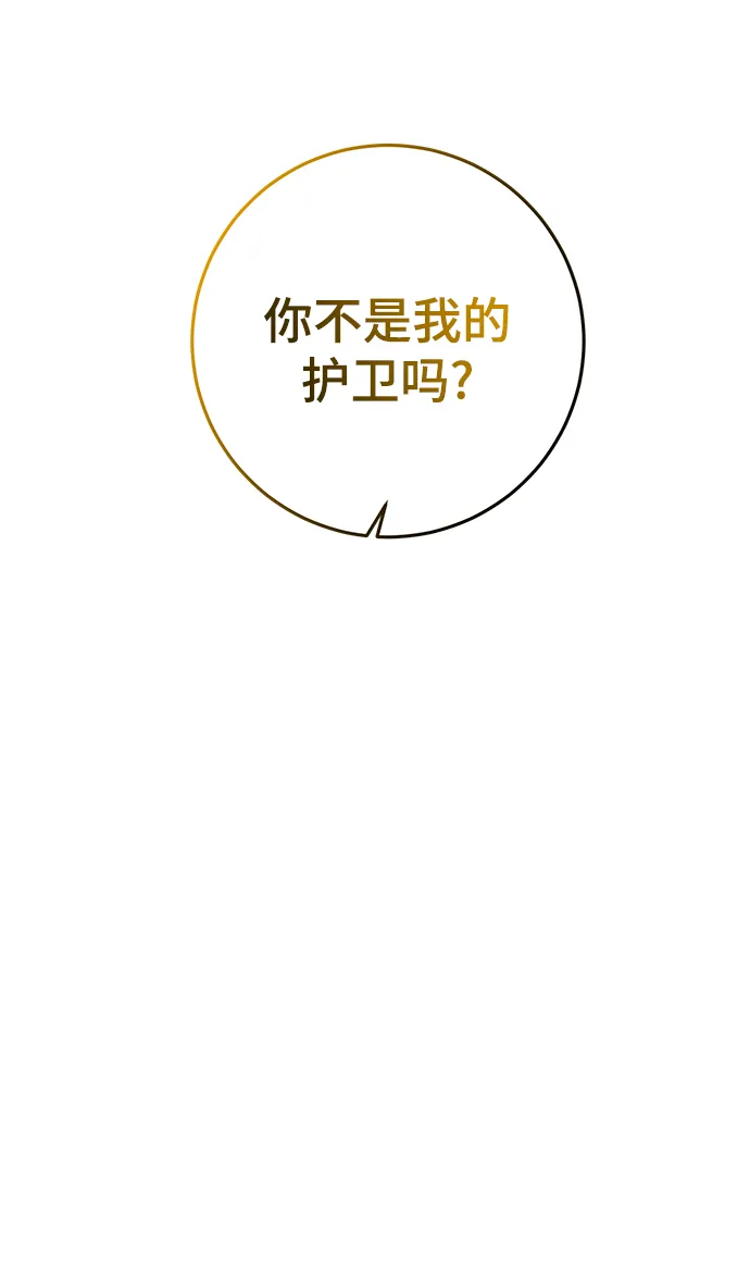 第35话 第28页