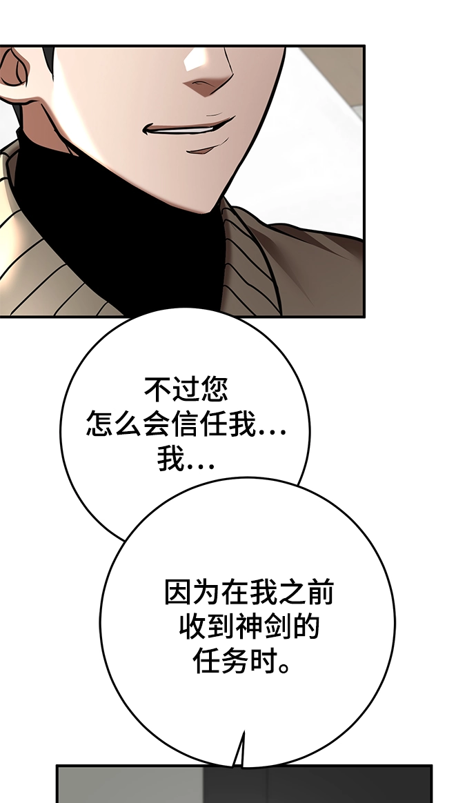 第35话 第29页