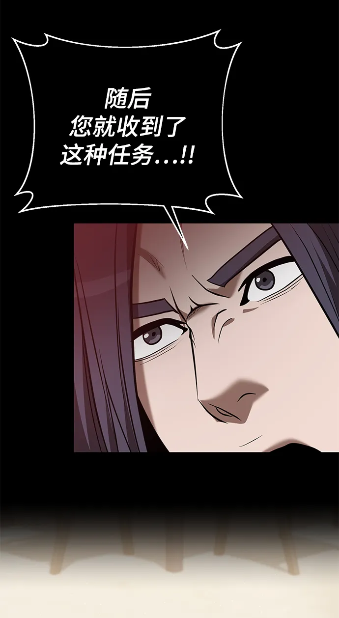 第35话 第32页