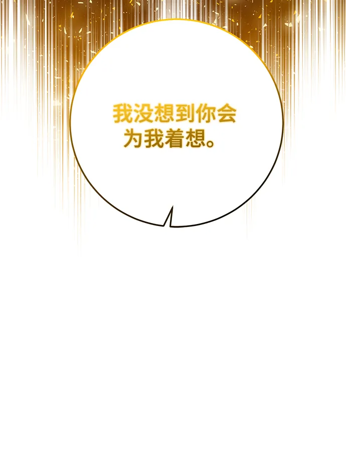 第35话 第34页
