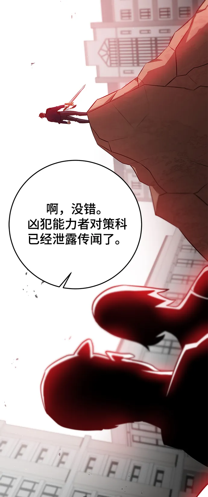 第35话 第44页