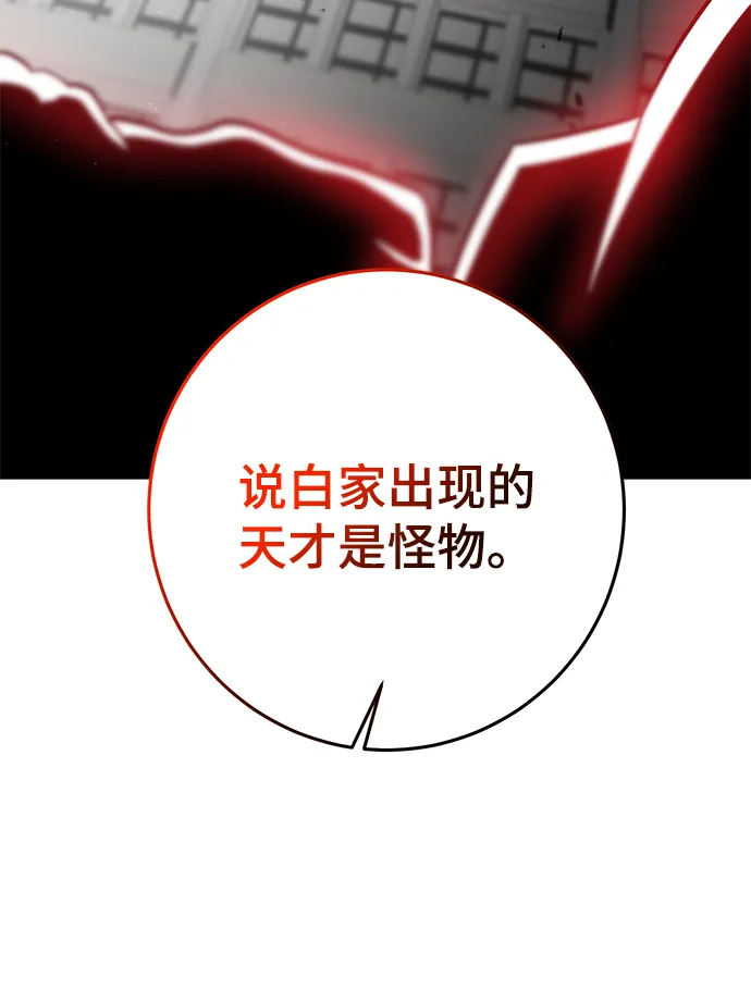 第35话 第45页