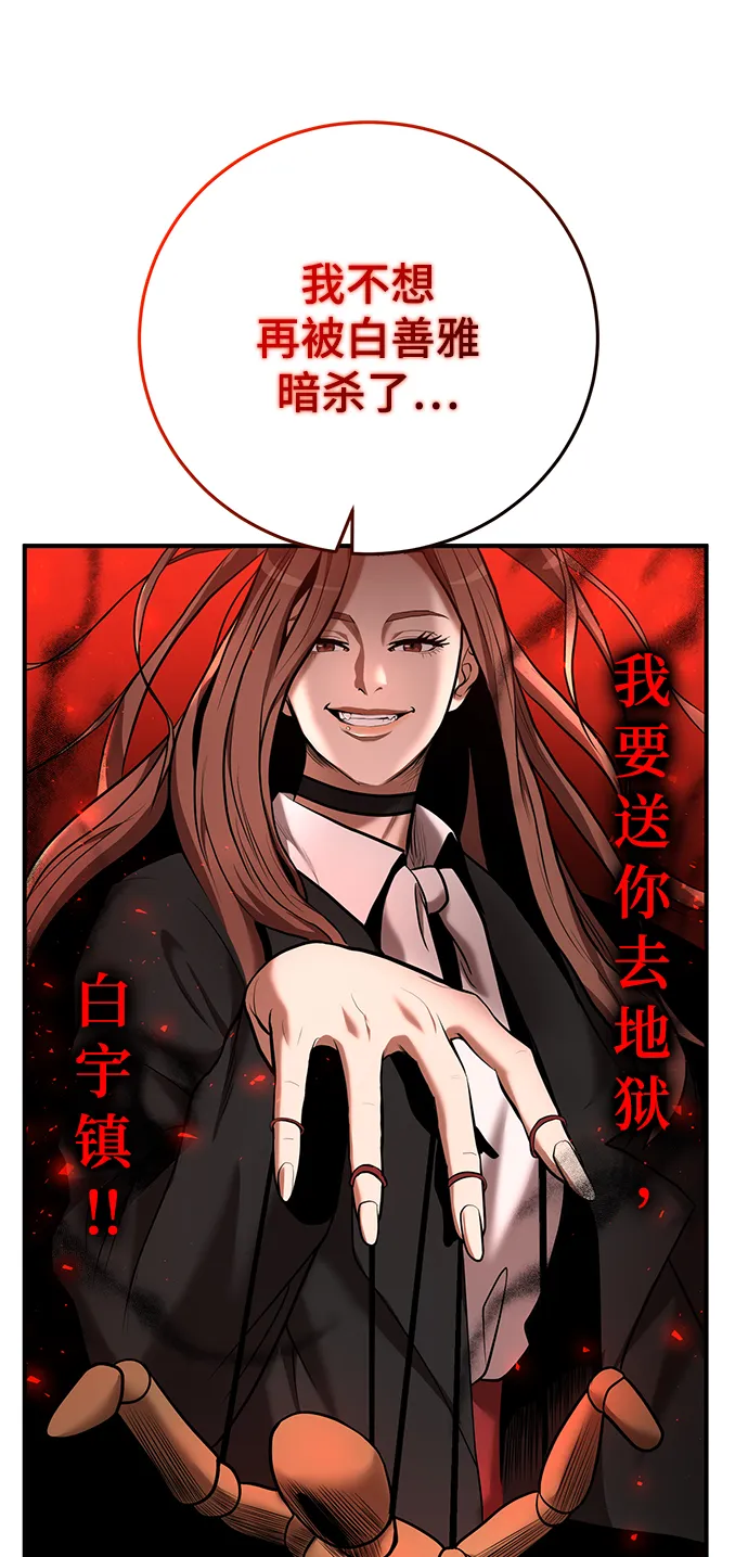 第35话 第48页