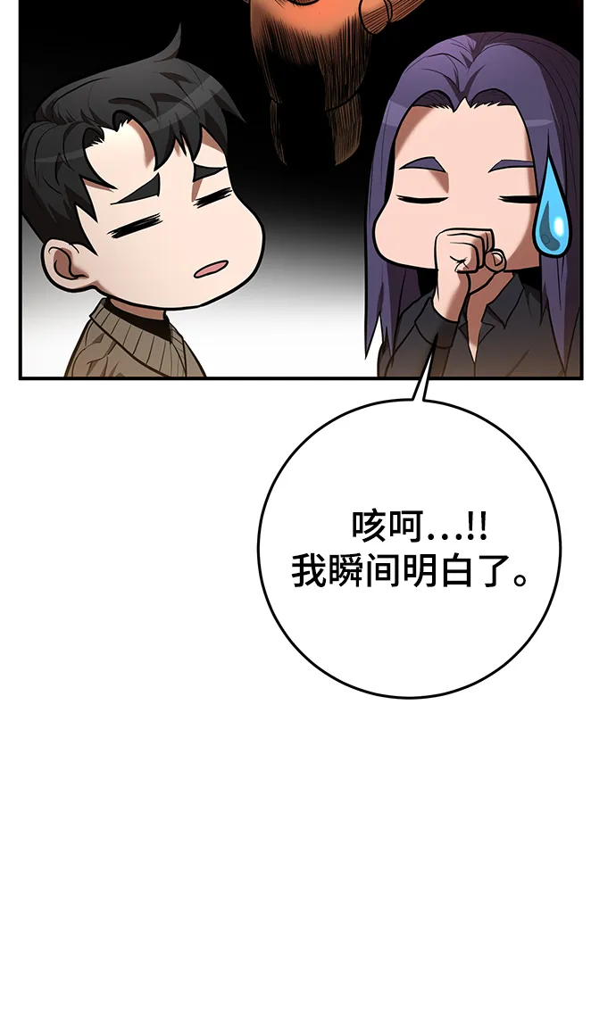 第35话 第49页