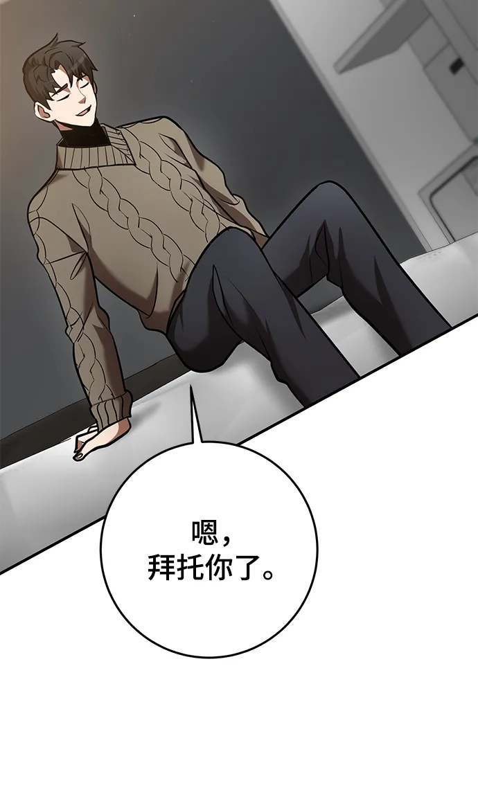 第35话 第51页
