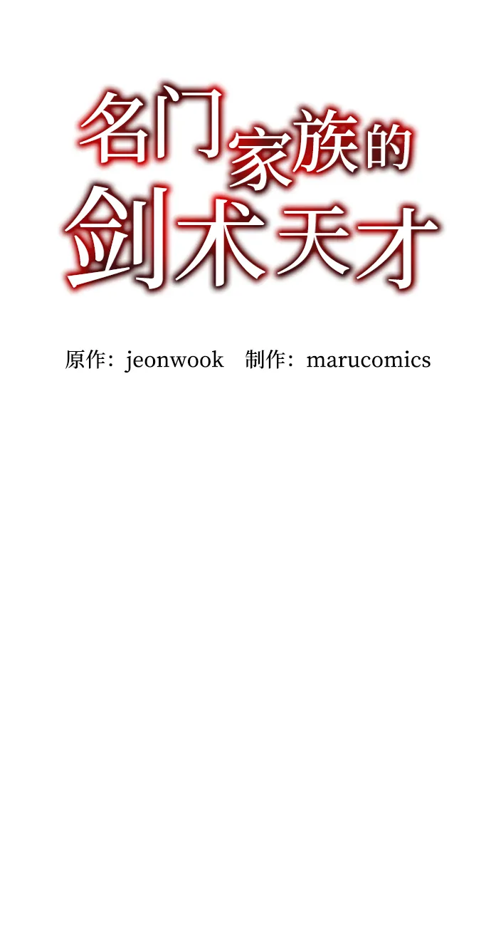 第35话 第55页