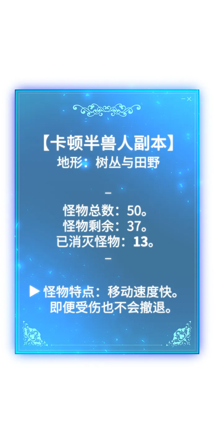 第35话 第56页
