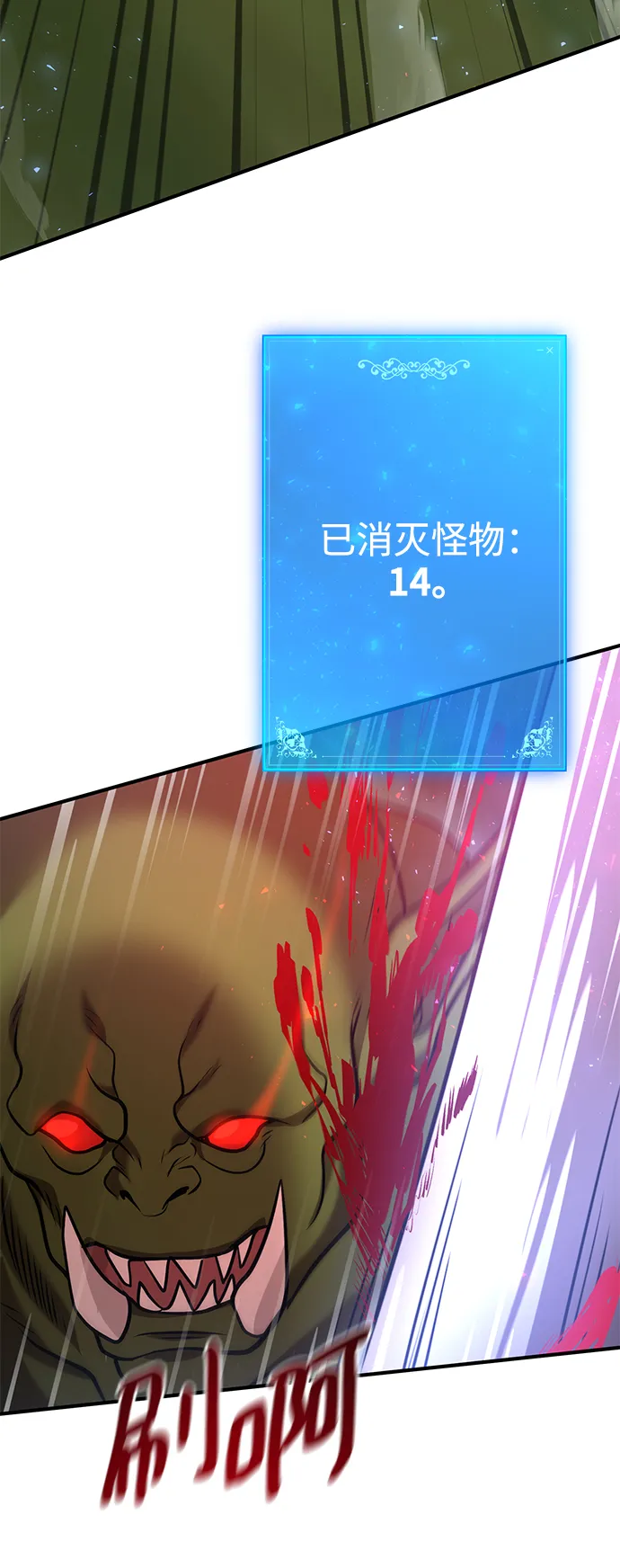 第35话 第60页