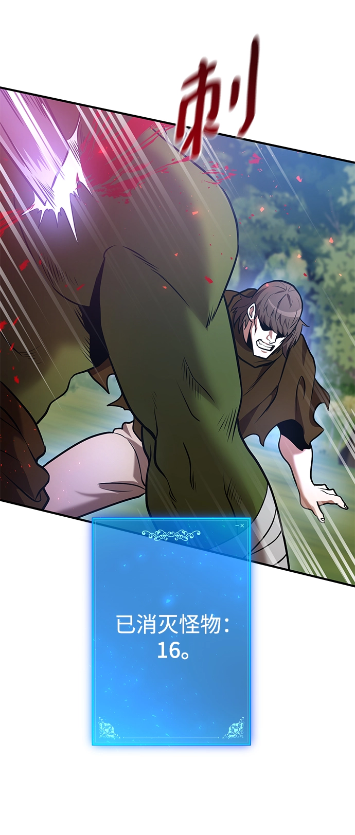 第35话 第62页