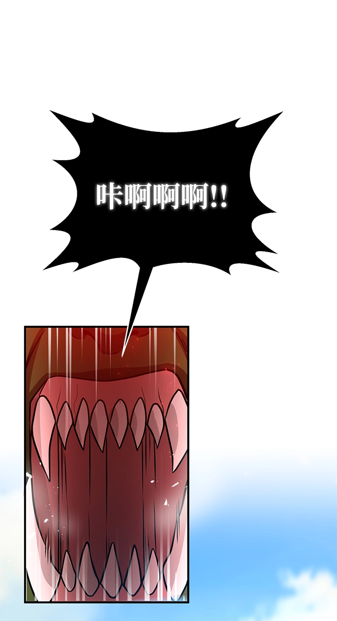 第35话 第63页