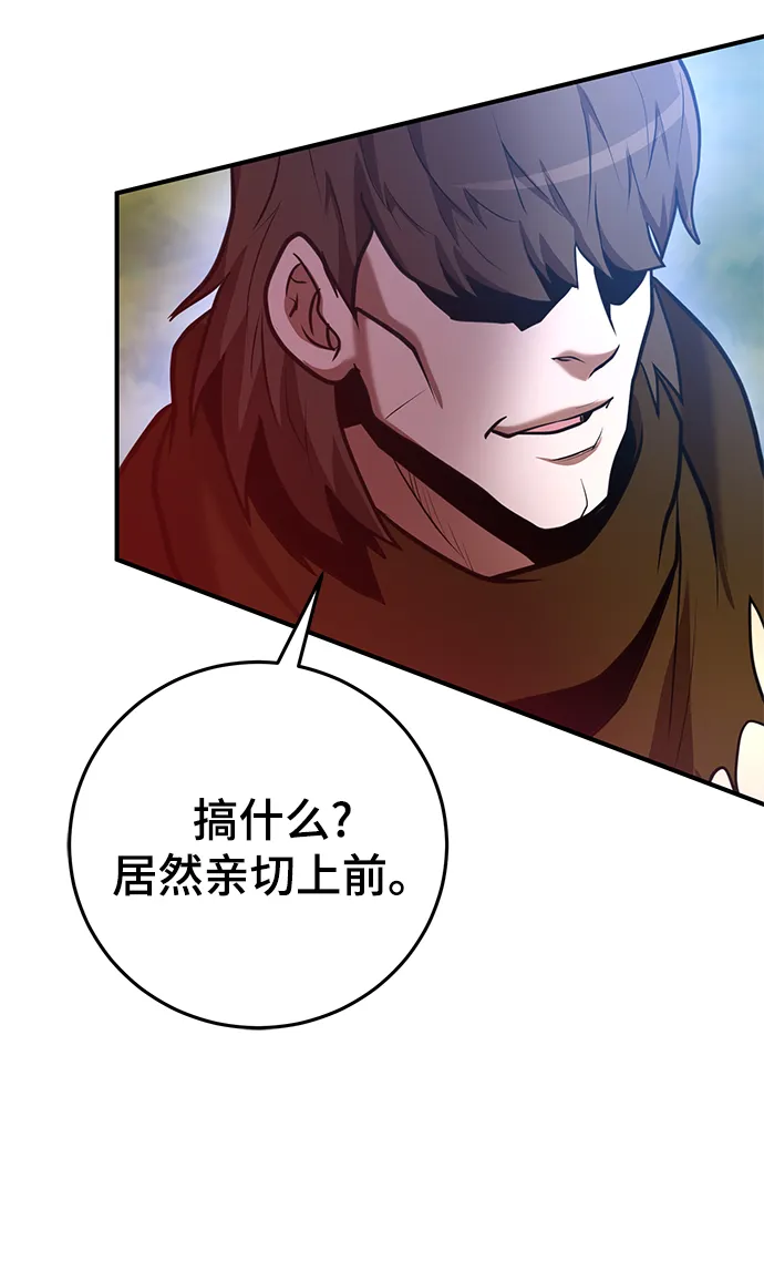 第35话 第65页