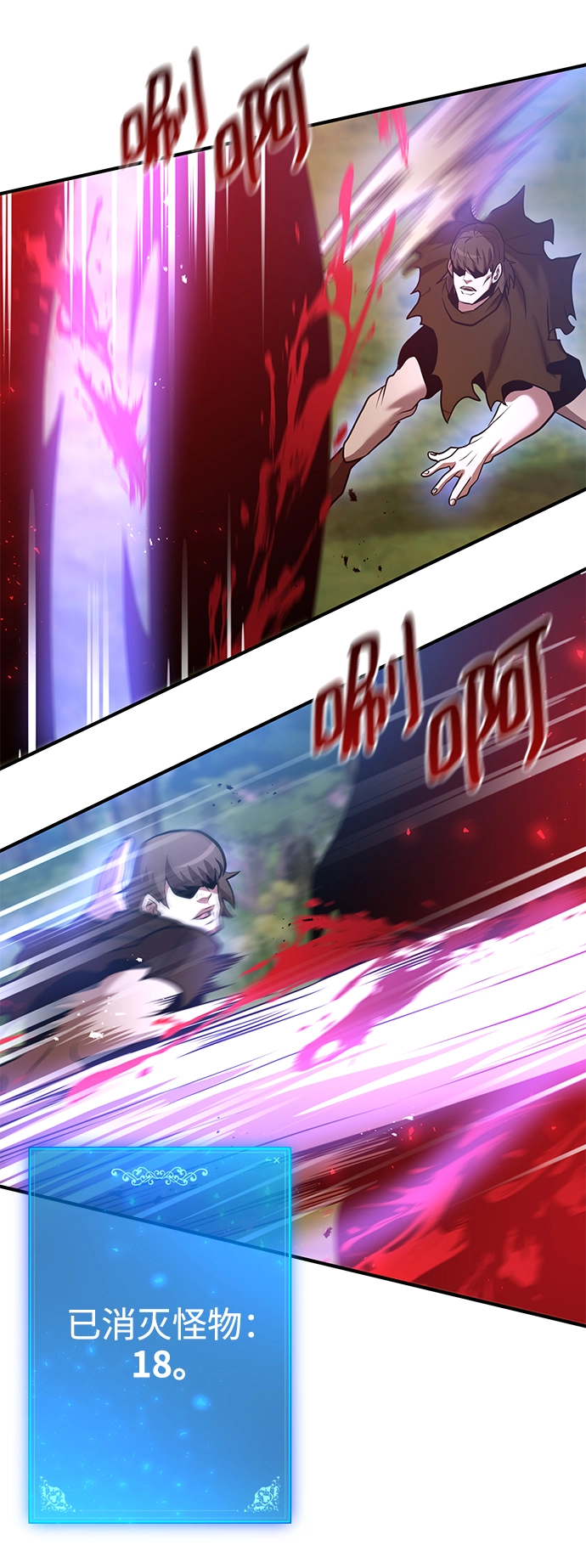 第35话 第66页