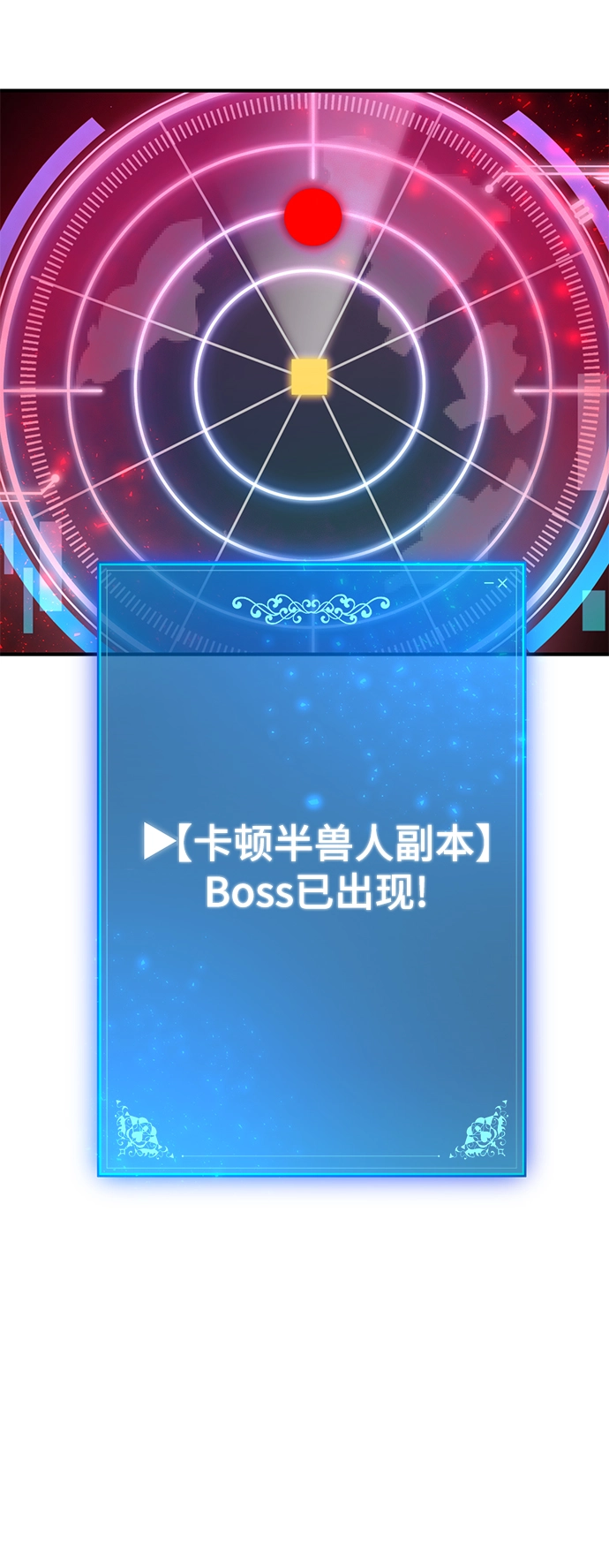 第35话 第75页