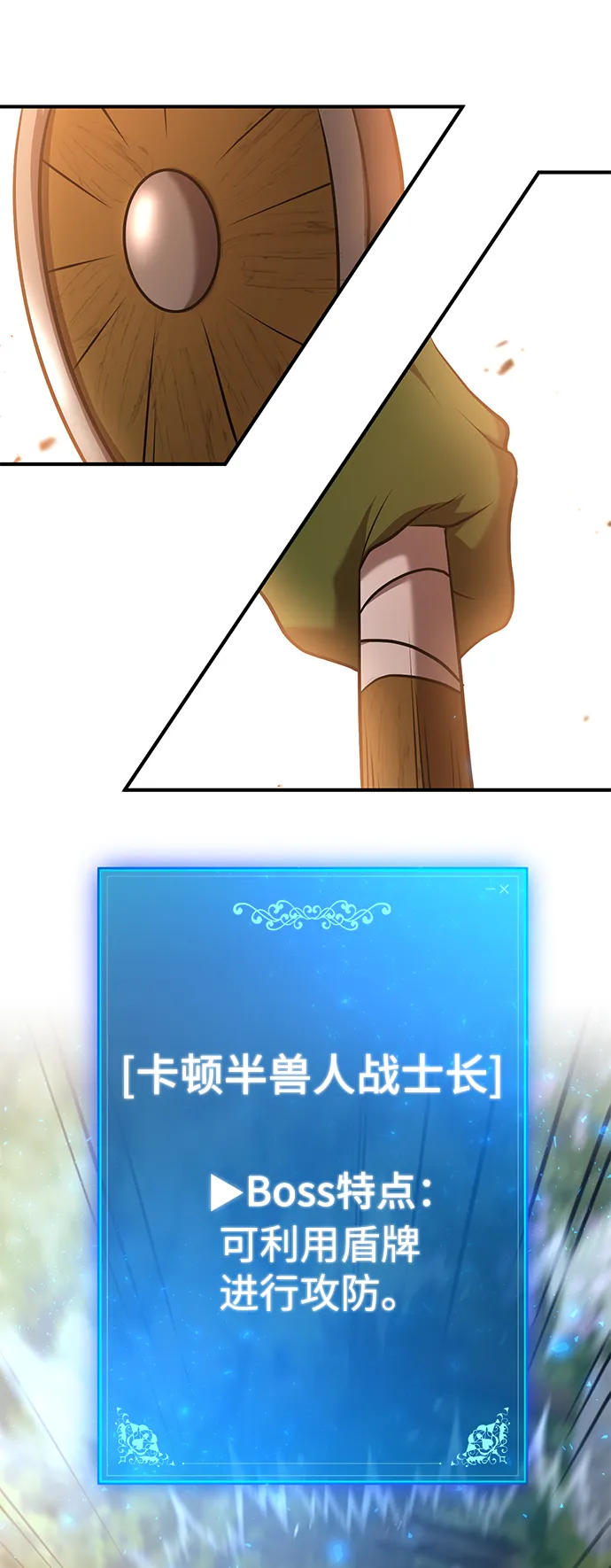 第35话 第76页