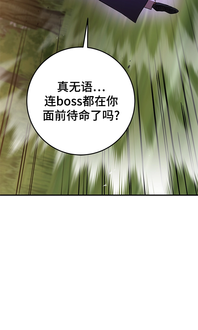 第35话 第78页
