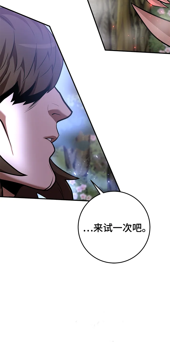 第35话 第82页