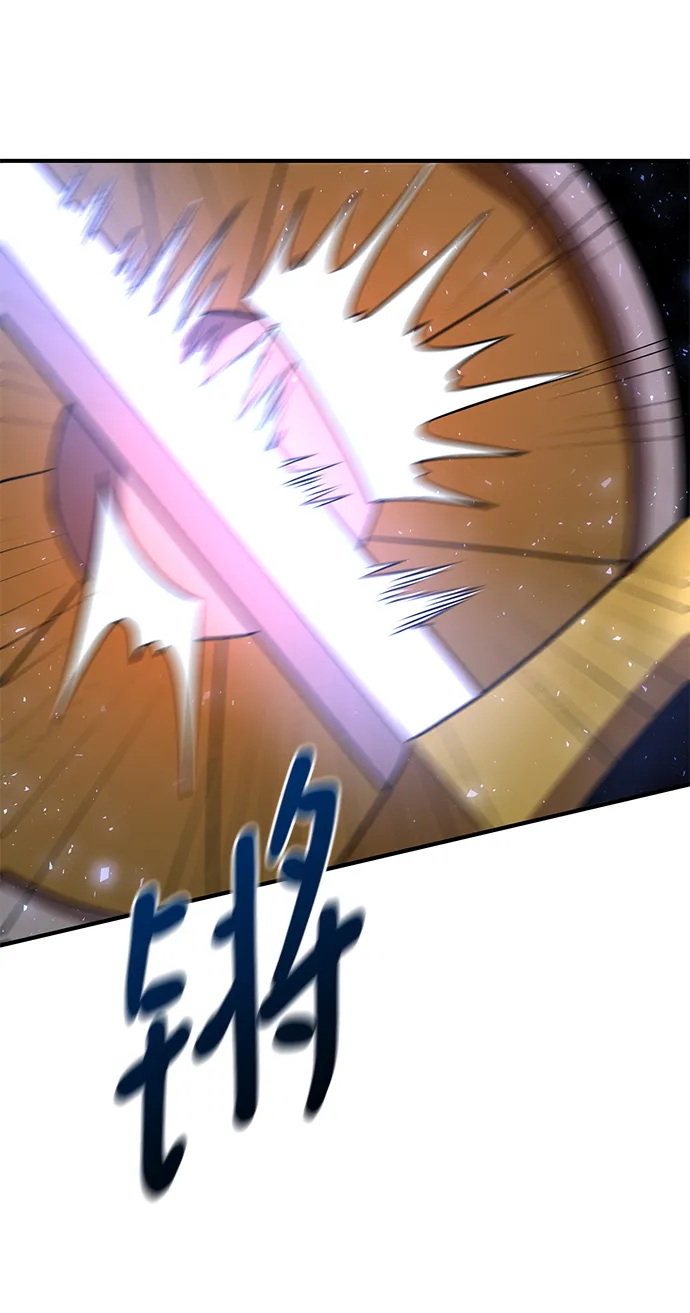 第35话 第85页