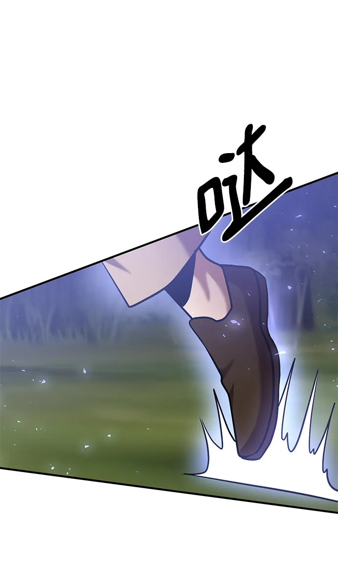 第35话 第95页