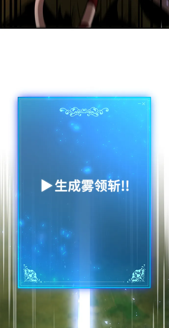 第35话 第97页