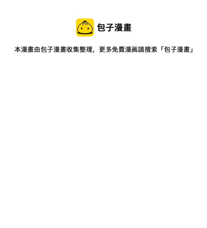 第35话 第99页