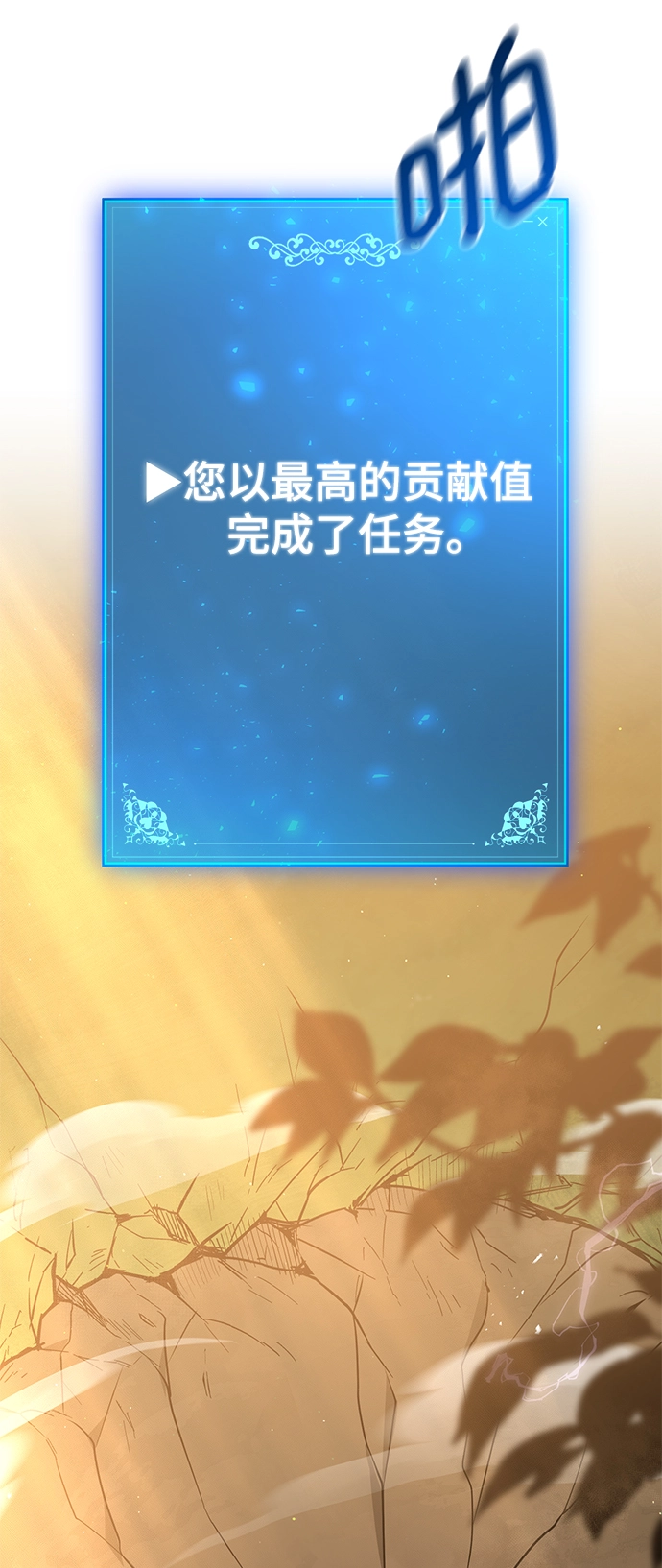 第35话 第105页