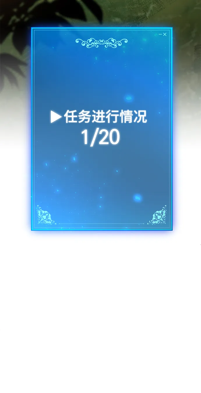第35话 第107页