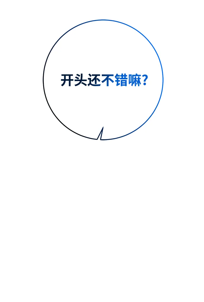 第35话 第108页