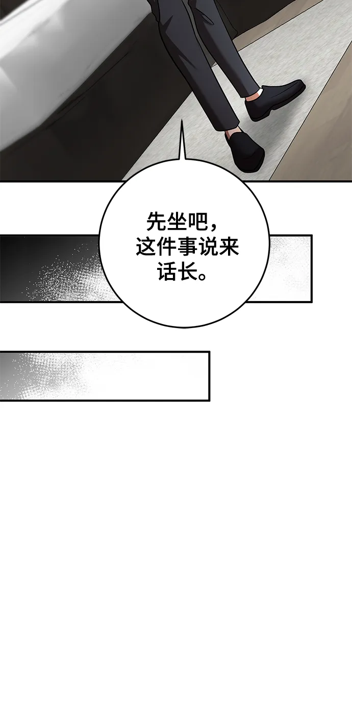 第34话 第10页