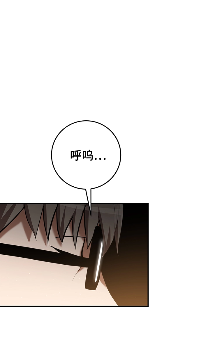 第34话 第17页
