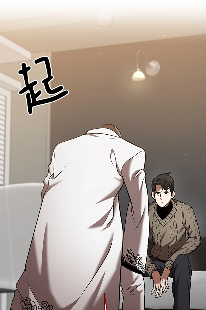 第34话 第18页