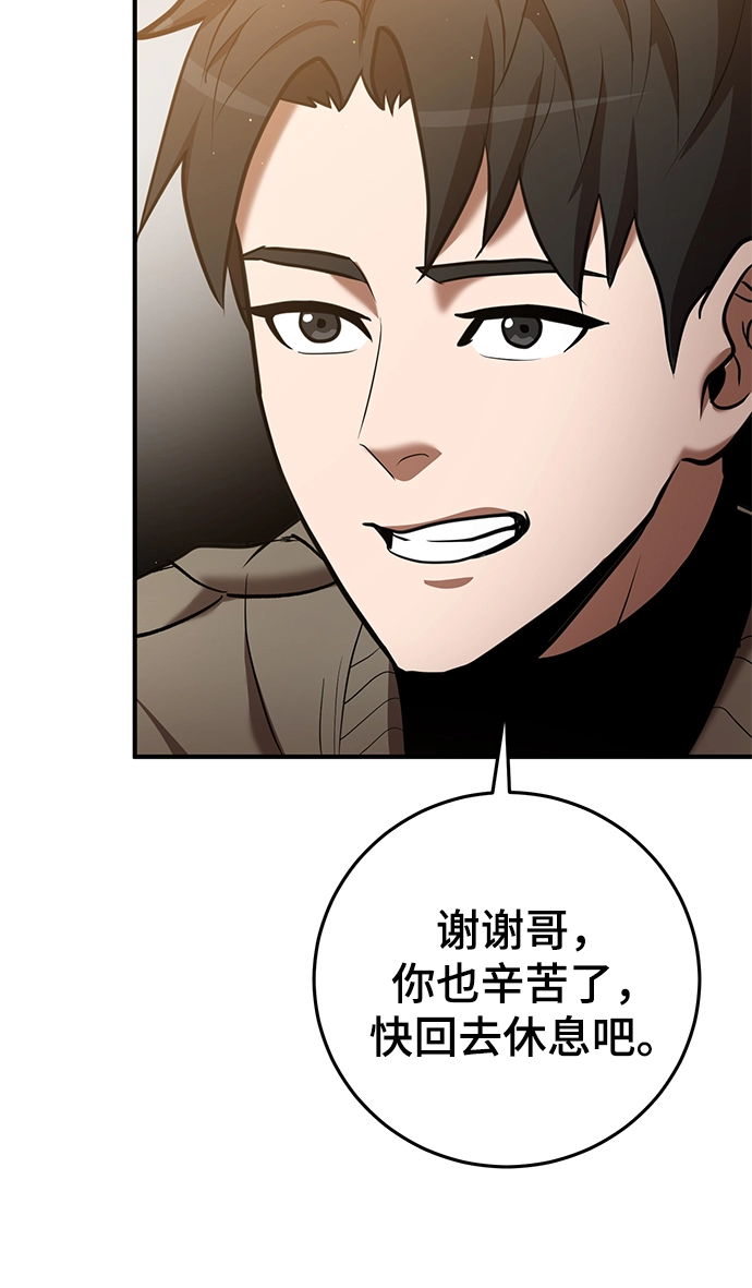 第34话 第22页