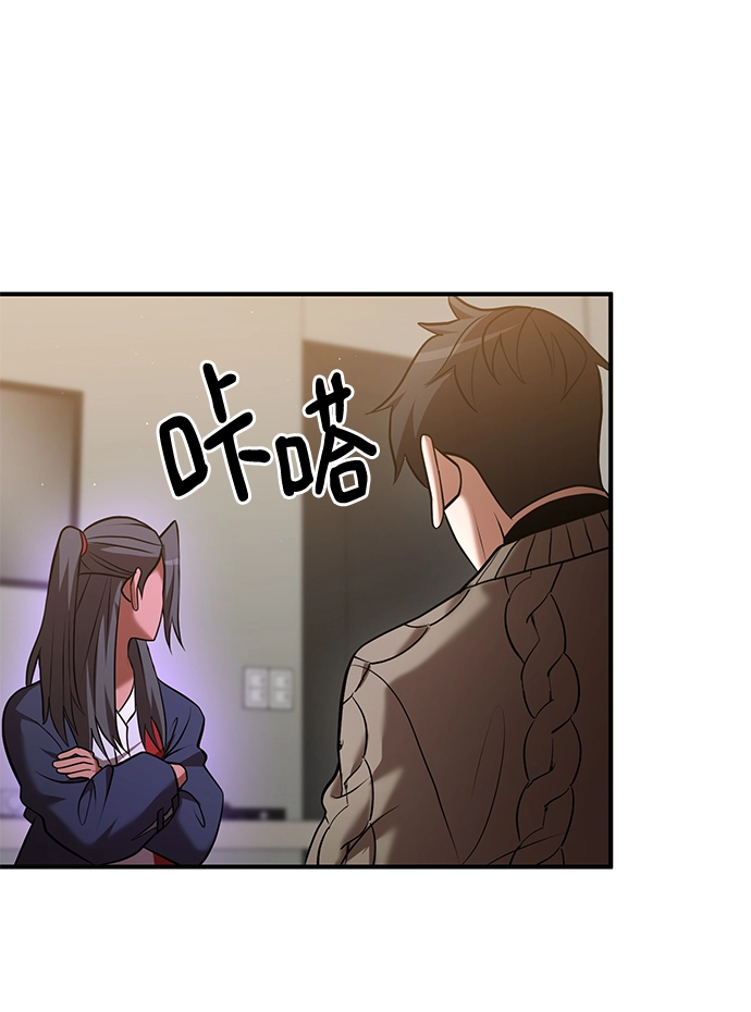 第34话 第26页