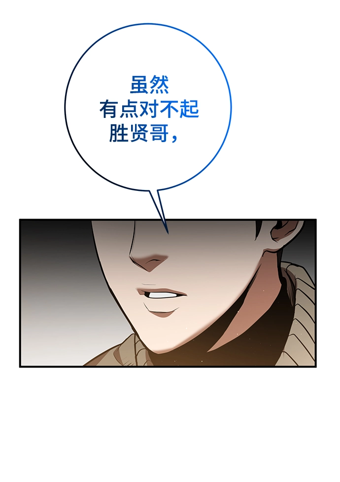 第34话 第27页