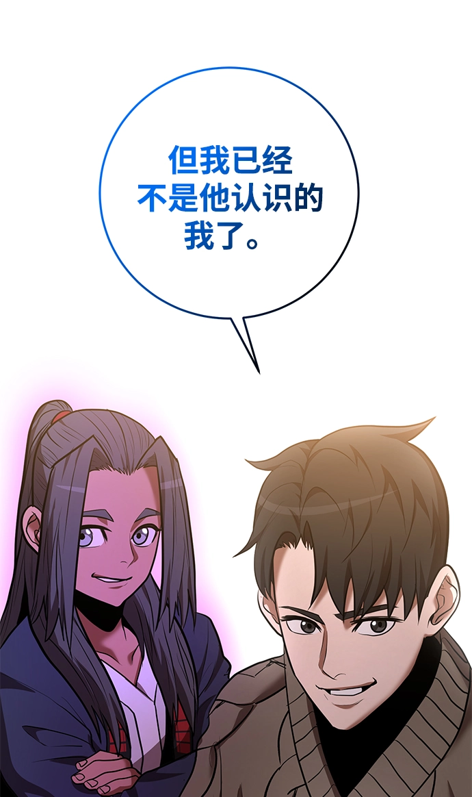 第34话 第28页