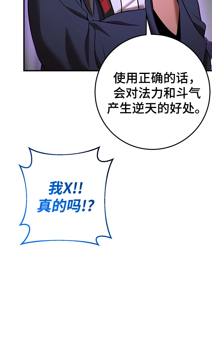 第34话 第32页