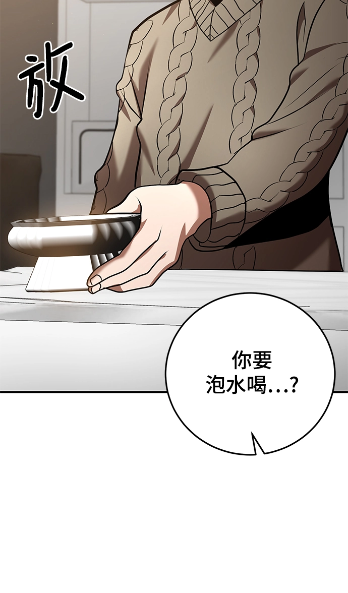 第34话 第38页