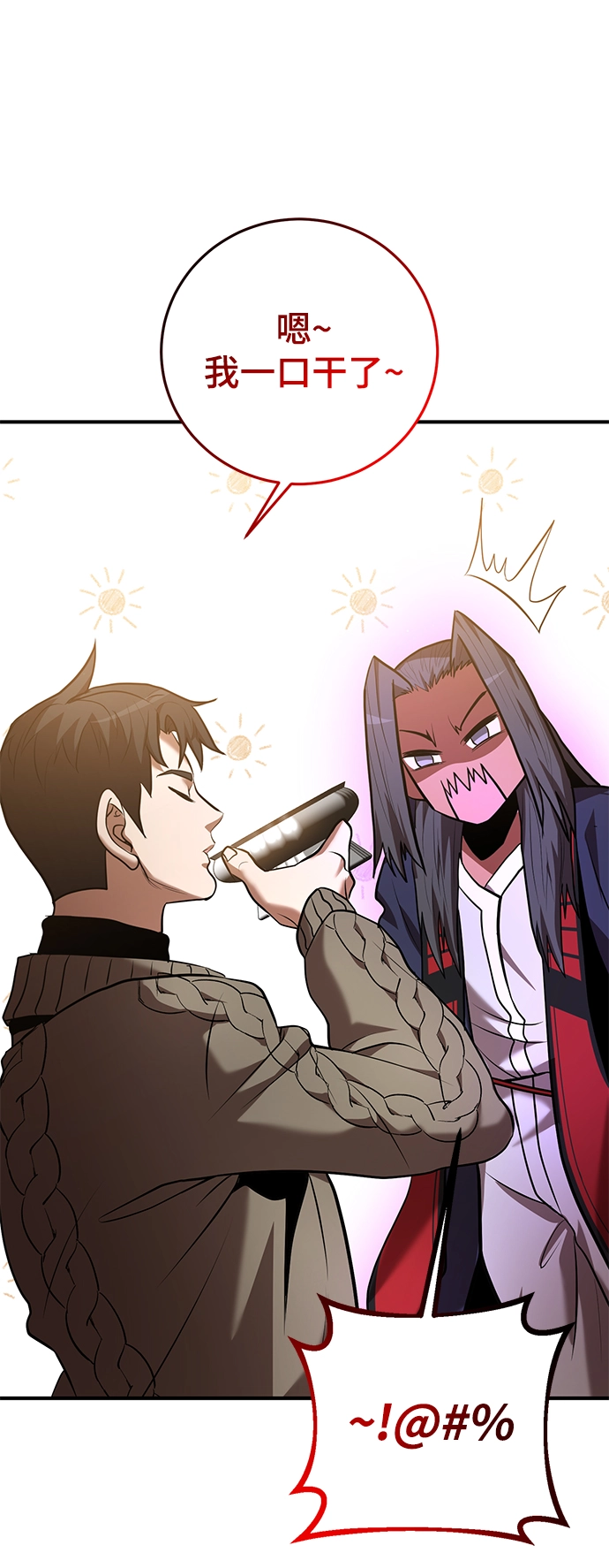 第34话 第40页