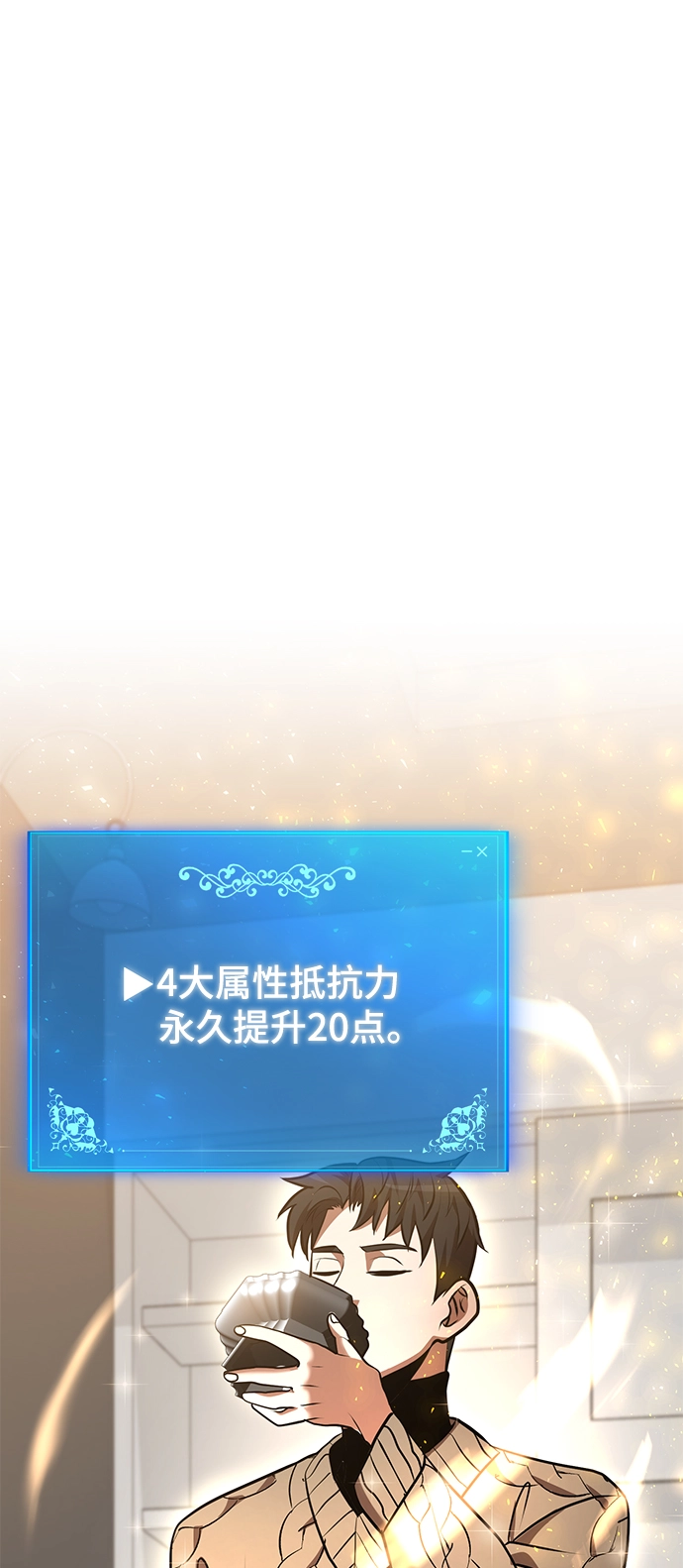 第34话 第41页