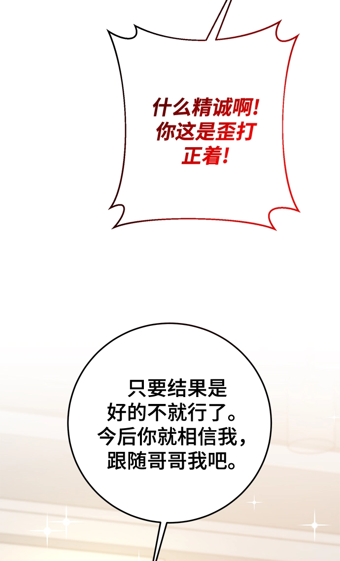 第34话 第47页