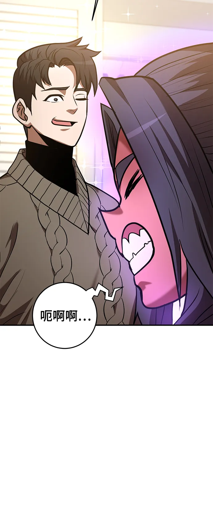 第34话 第48页